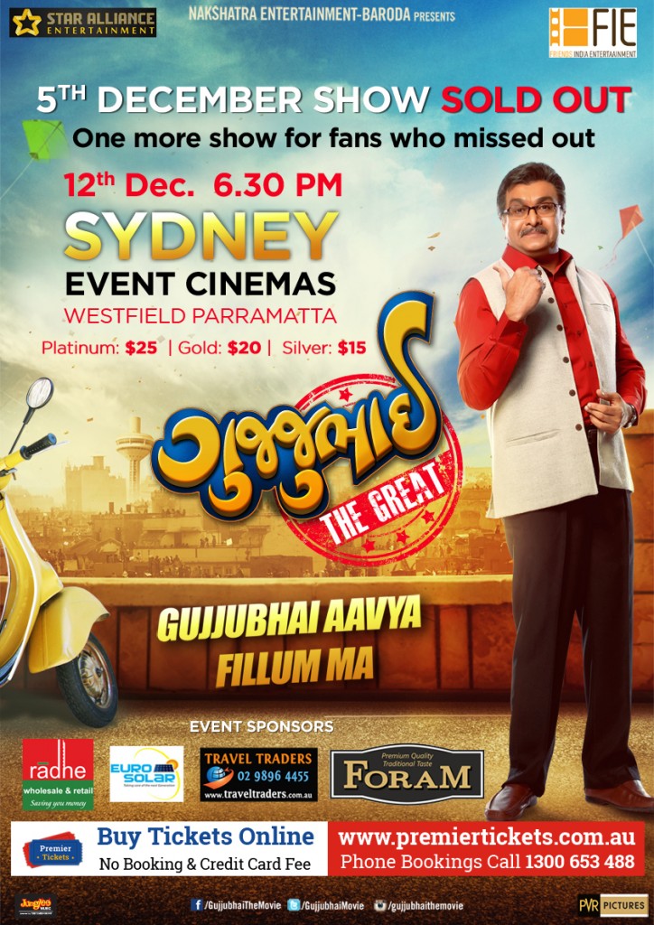 Gujjubhai the Great – 2nd Show in Sydney