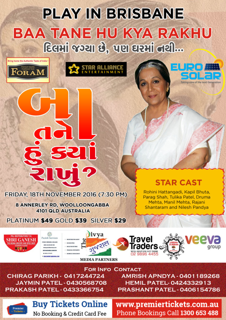 BAA Tane Hu Kya Rakhu – Gujarati Play in Brisbane