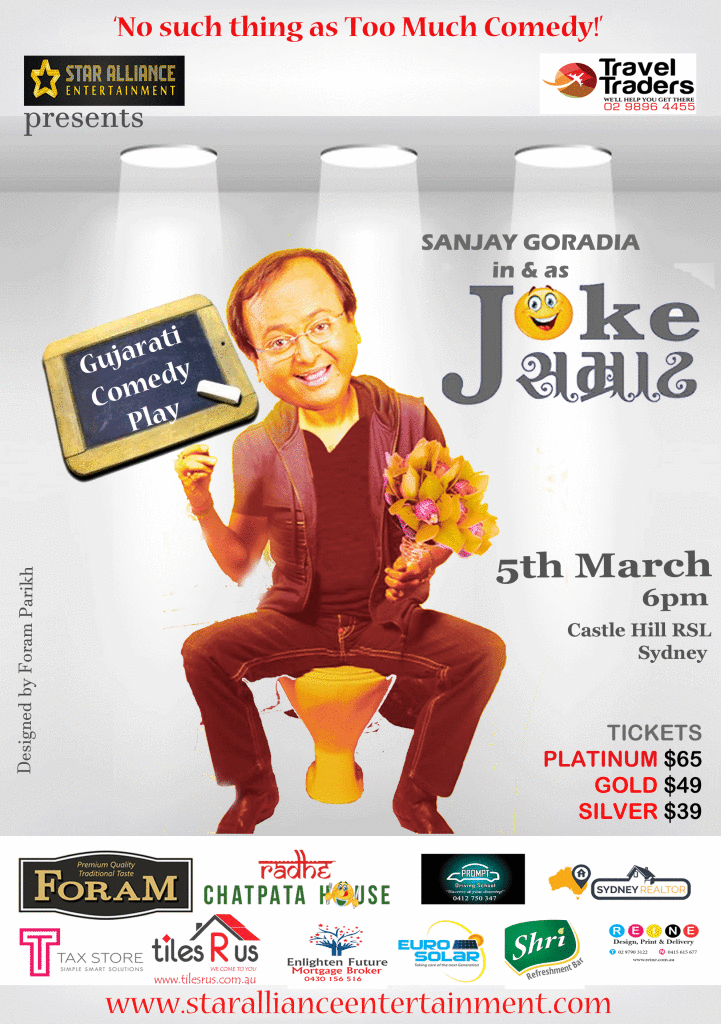 Joke Samrat – A Gujarati Play in Sydney