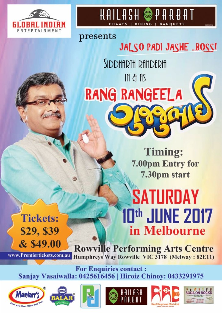 Rang Rangeela Gujjubhai – A Gujarati Play in Melbourne