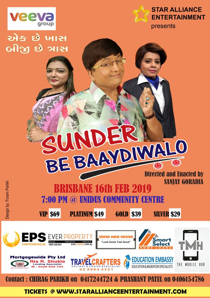 Sunder Be Baaydi Wado – A Gujarati Play in Brisbane