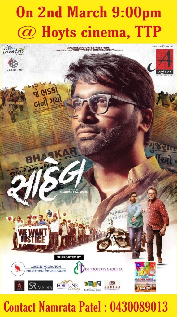 Saheb – Adelaide (Hoyts Cinema – Screen 1)