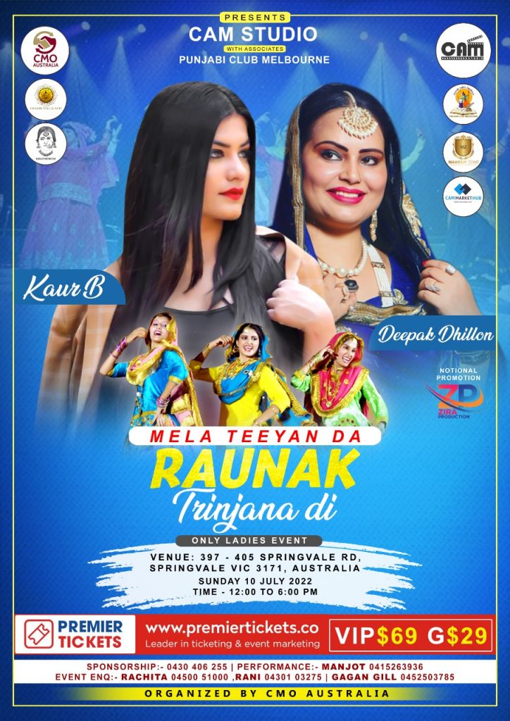 RAUNAK TRINJANA DI – Kaur B and Deepak Dhillon