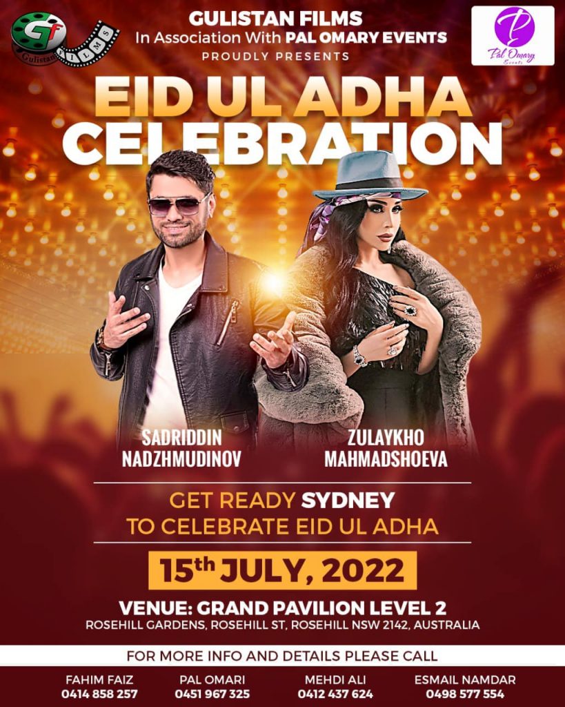 EID UL ADHA CELEBRATION – Sydney