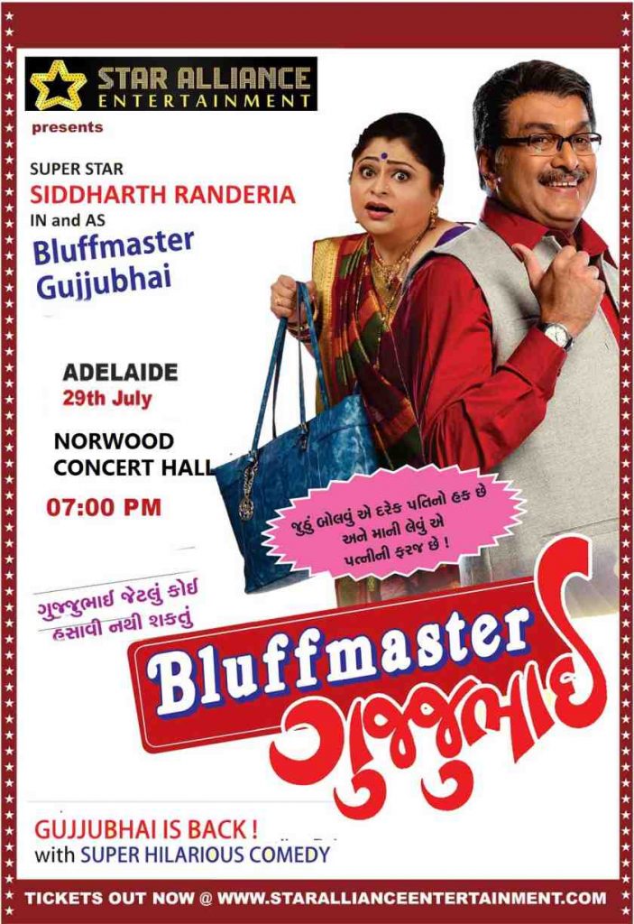 Bluffmaster GujjuBhai in Adelaide