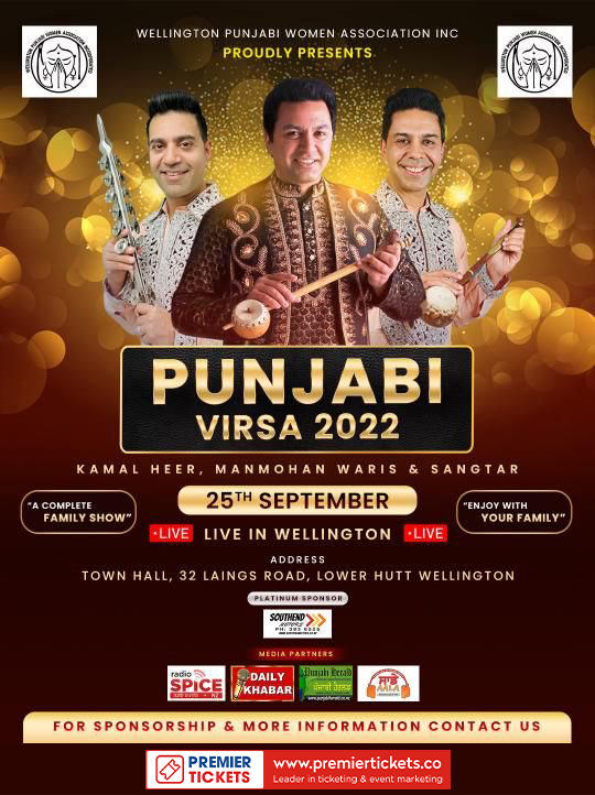 PUNJABI VIRSA 2022 – Live In Wellington