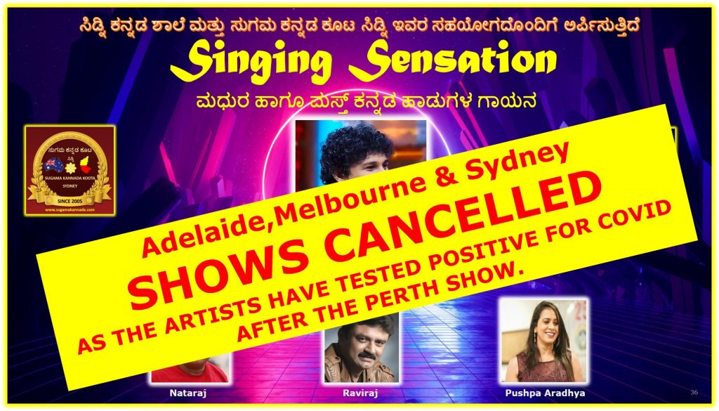 Singing Sensation Rajesh Krishnan Live in Sydney