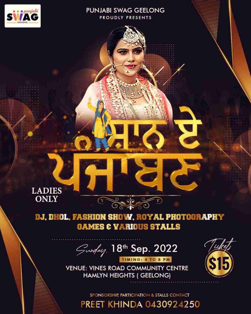 Shaan-e-Punjaban – Ladies Night Geelong 2022