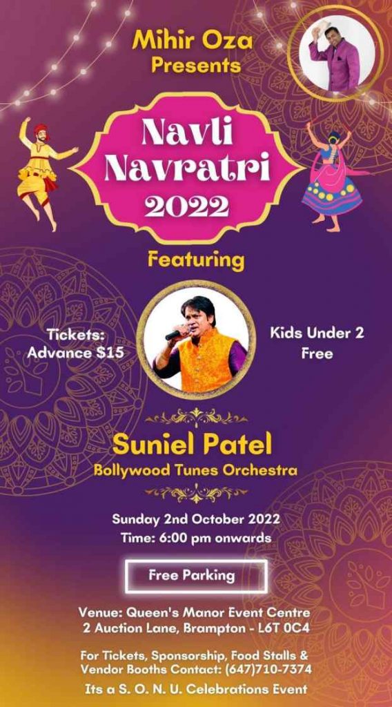 Navli Navratri 2022 by Mihir Oza