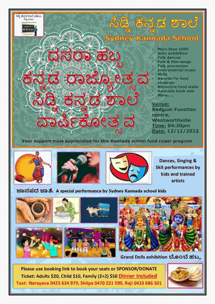 Grand Dasara & Rajyothsava in Sydney