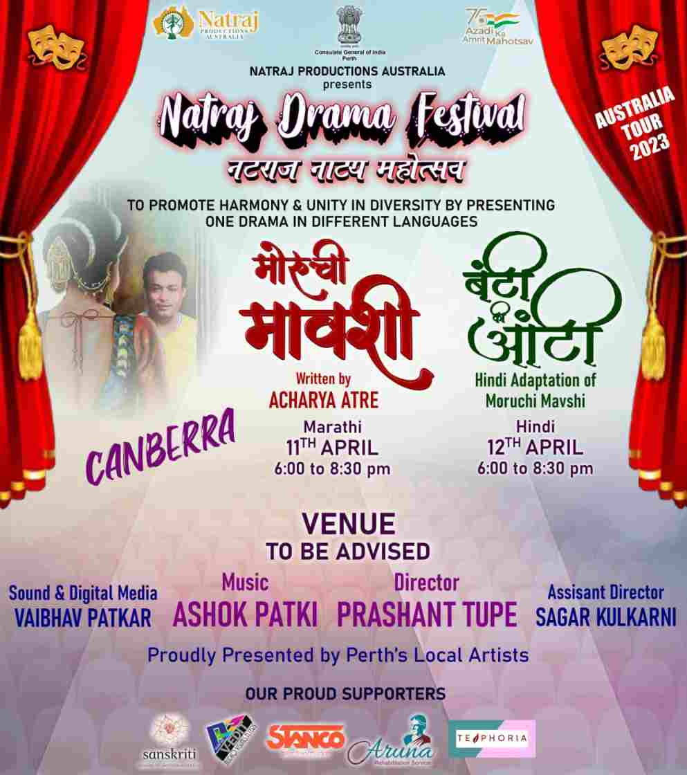 Moruchi Mavashi - Marathi Natak (Play) 2023 - Canberra - Premier Tickets