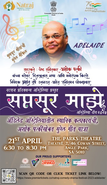 Saptasoor Majhe – Marathi Musical Show 2023 – Adelaide