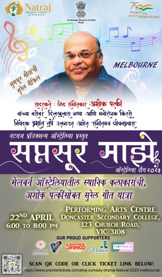 Saptasoor Majhe – Marathi Musical Show 2023 – Melbourne