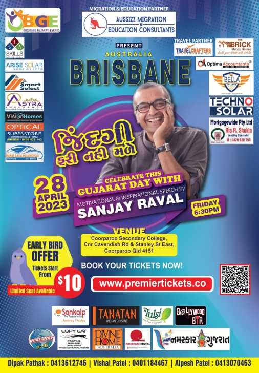 Motivational & Inspirational Speech By Sanjay Raval – Brisbane