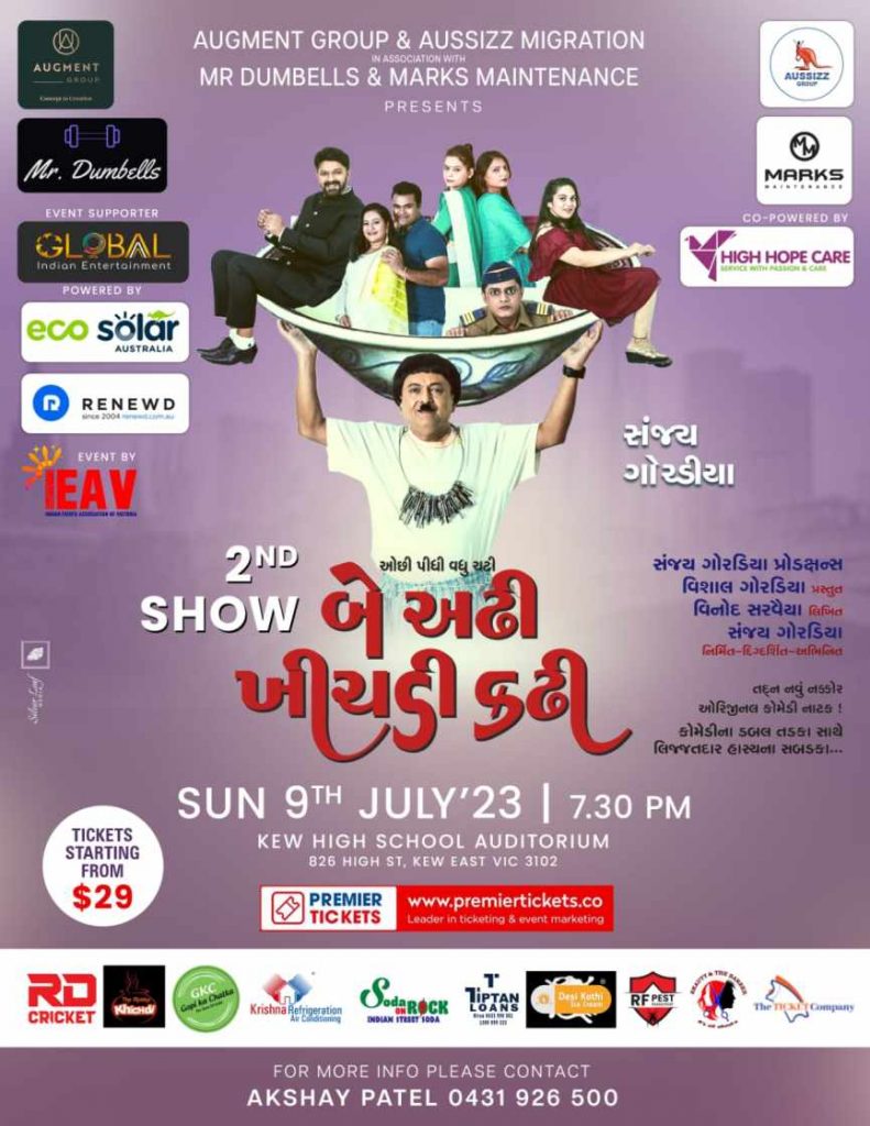 Be Adhi Khichdi Kadhi by Sanjay Gordia in Melbourne – 2nd Show