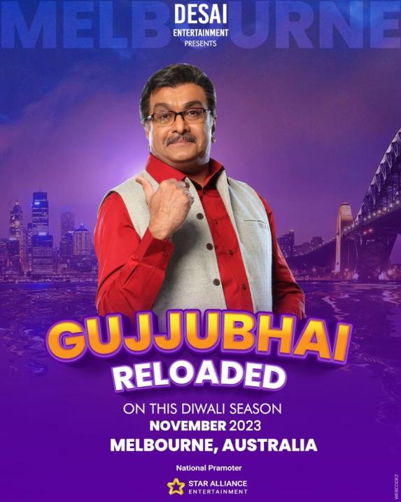 GujjuBhai Reloaded – Melbourne