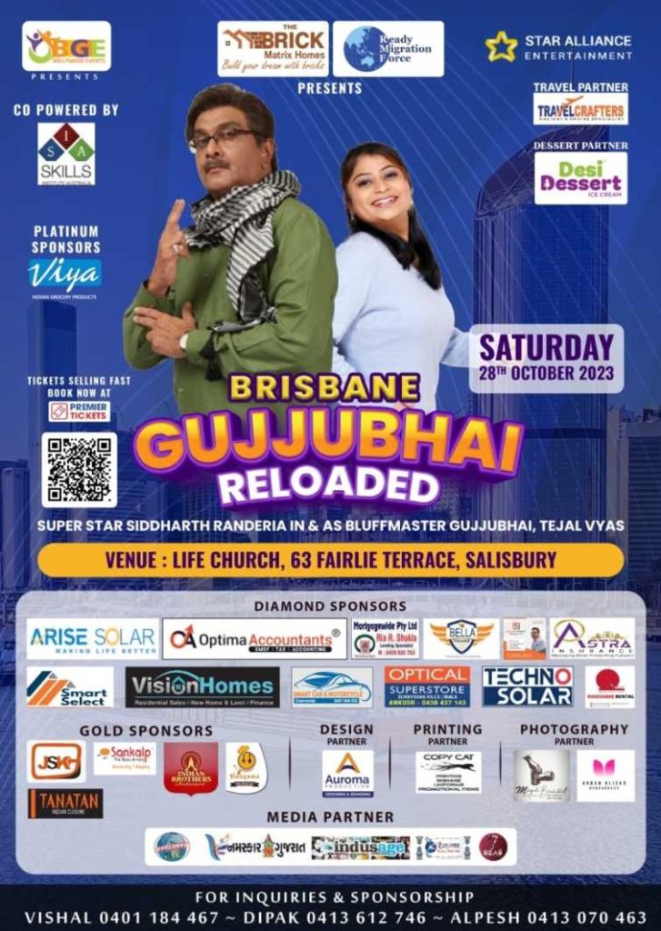 GujjuBhai Reloaded – Brisbane