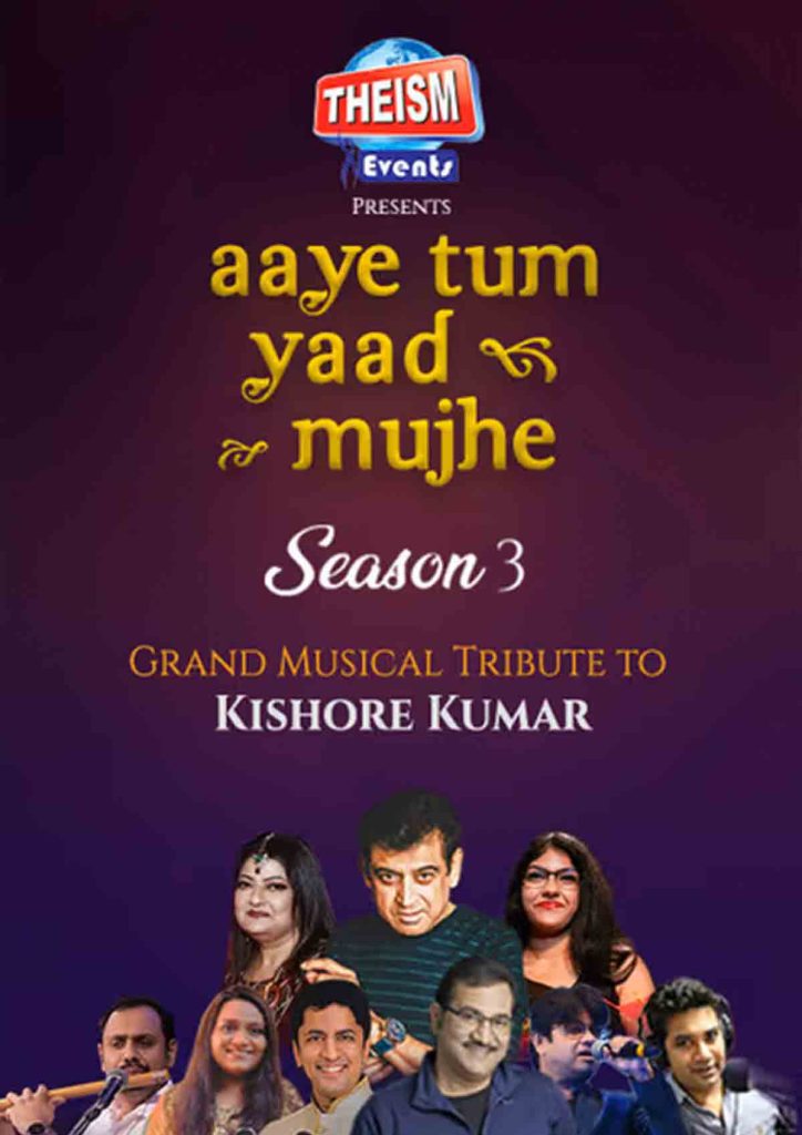 Aaye Tum Yaad Mujhe Season 3