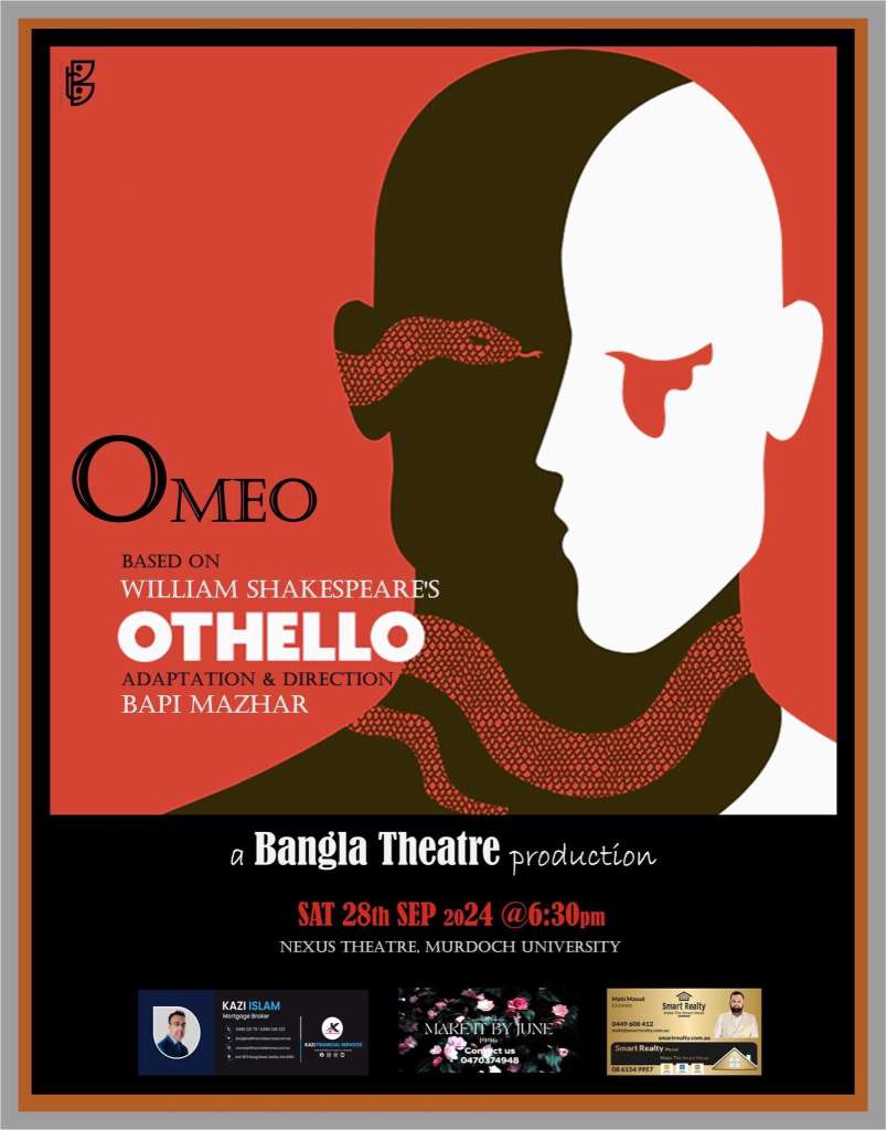 'OMEO' based on Shakespeare’s Othello