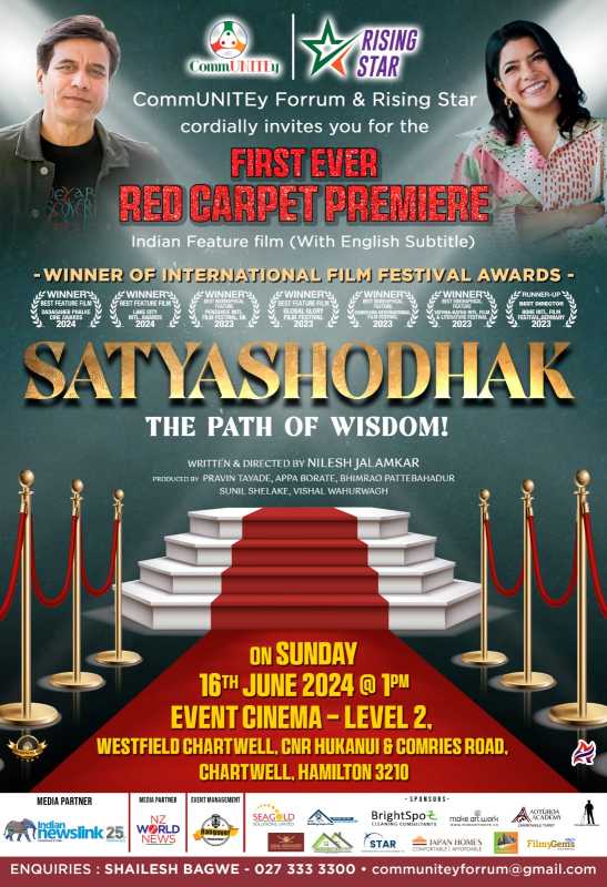 SATYASHODHAK -The Path Of Wisdom - 16th June