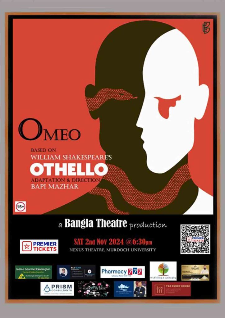 'OMEO' based on Shakespeare’s Othello - 2024