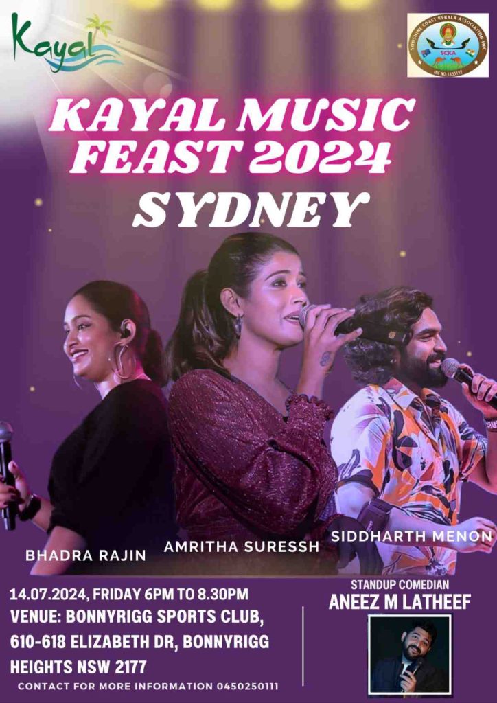 KAYAL MUSIC FEAST 2024 – SYDNEY