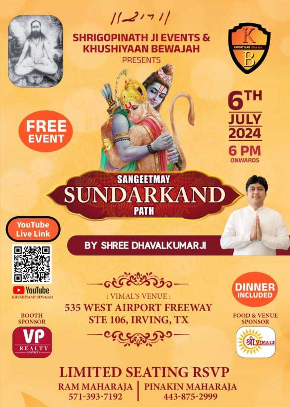 Shree Sundarkand Path by Shree Dhavalkumar Ji