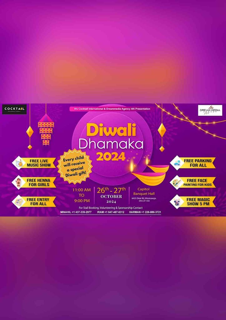 Diwali Dhamaka 2024