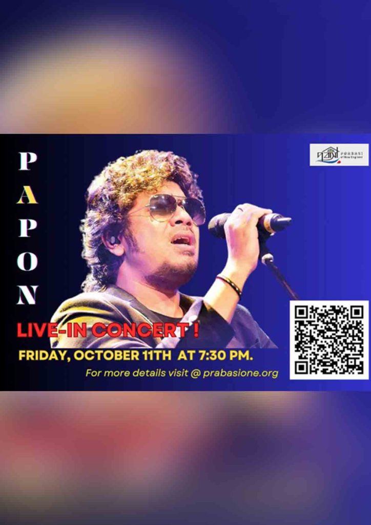 Papon Live in Durga Puja