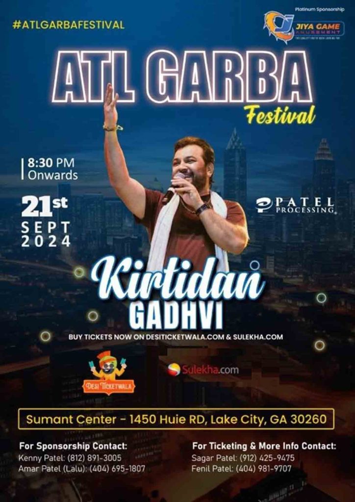 ATL GARBA FESTIVAL – KIRTIDAN GADHVI