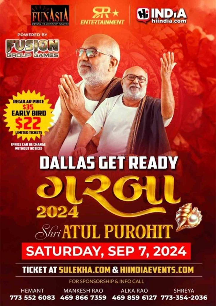 Shree Atul Purohit Garba 2024 Dallas