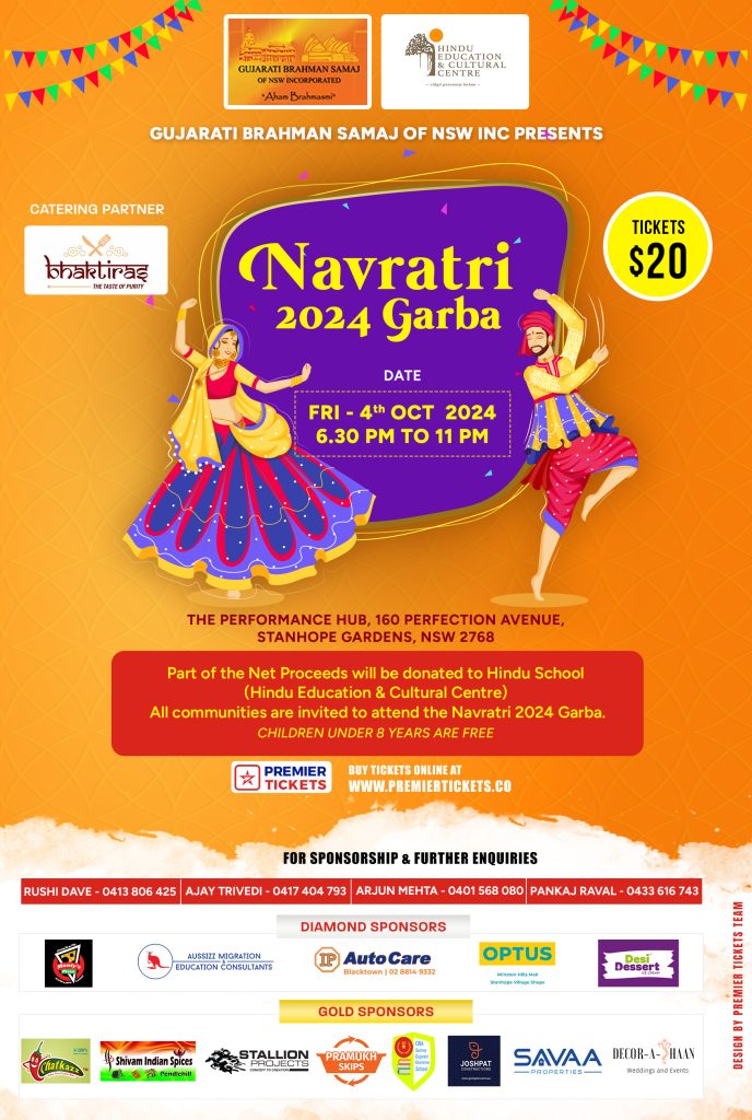 Navratri 2024 Garba