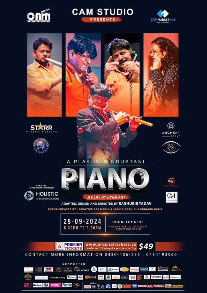 PIANO - A Play in Hindustani by Ryra Art 2024