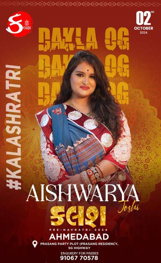 Kalashratri with Aishwarya Joshi in Ahmedabad