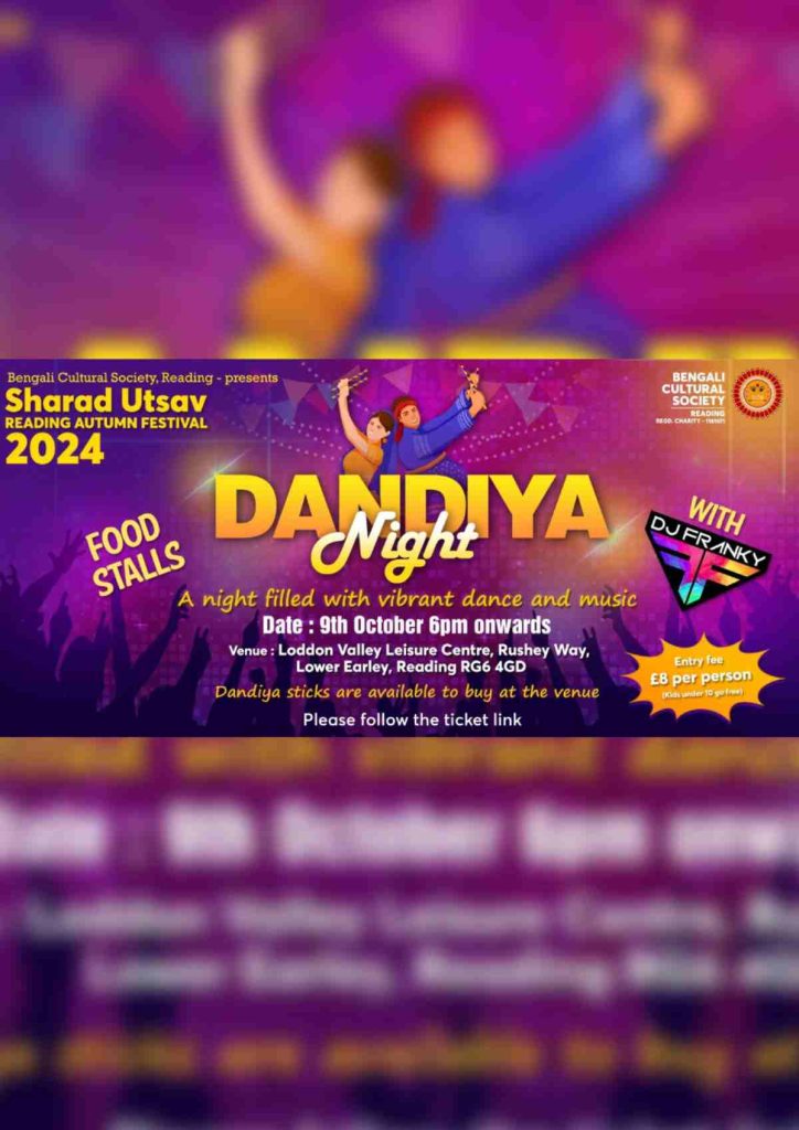 BCS presents Dandiya Night