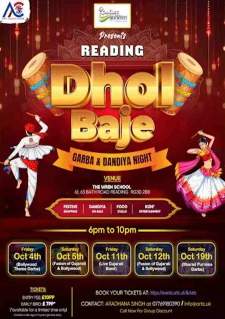 Dhol Baje Garba & Dandiya Night Reading – 12th Oct