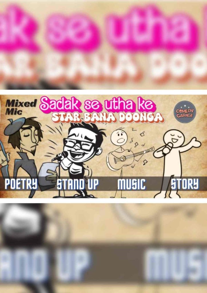 Mixed Mic- Sadak Se Utha Ke Star Bana Doonga