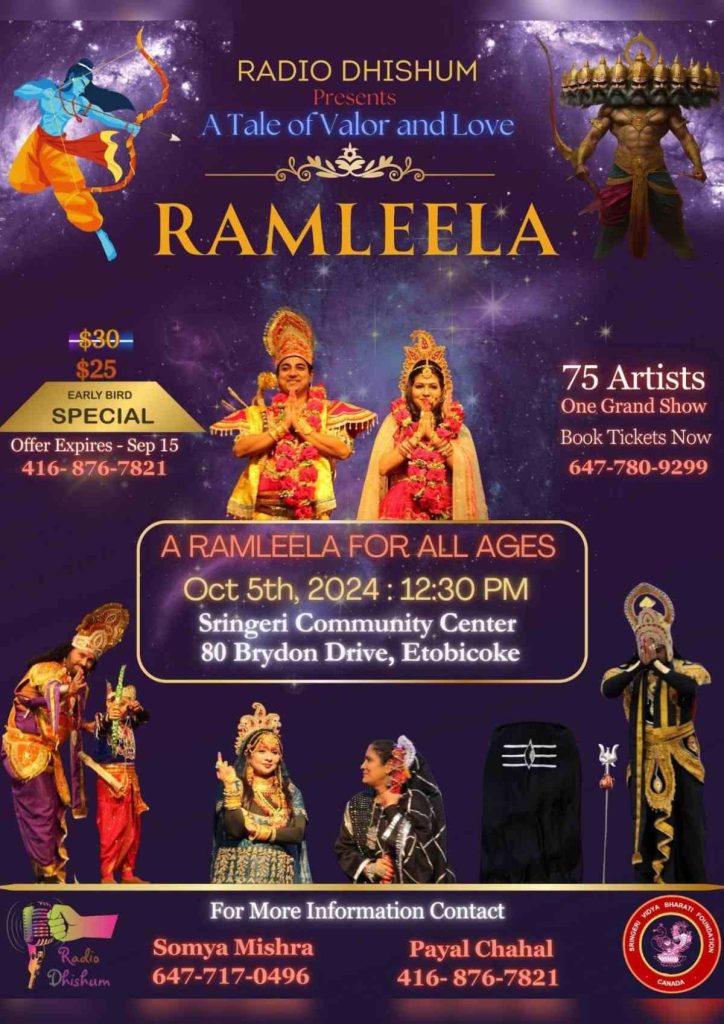 Ramleela A tale of Valor and Love