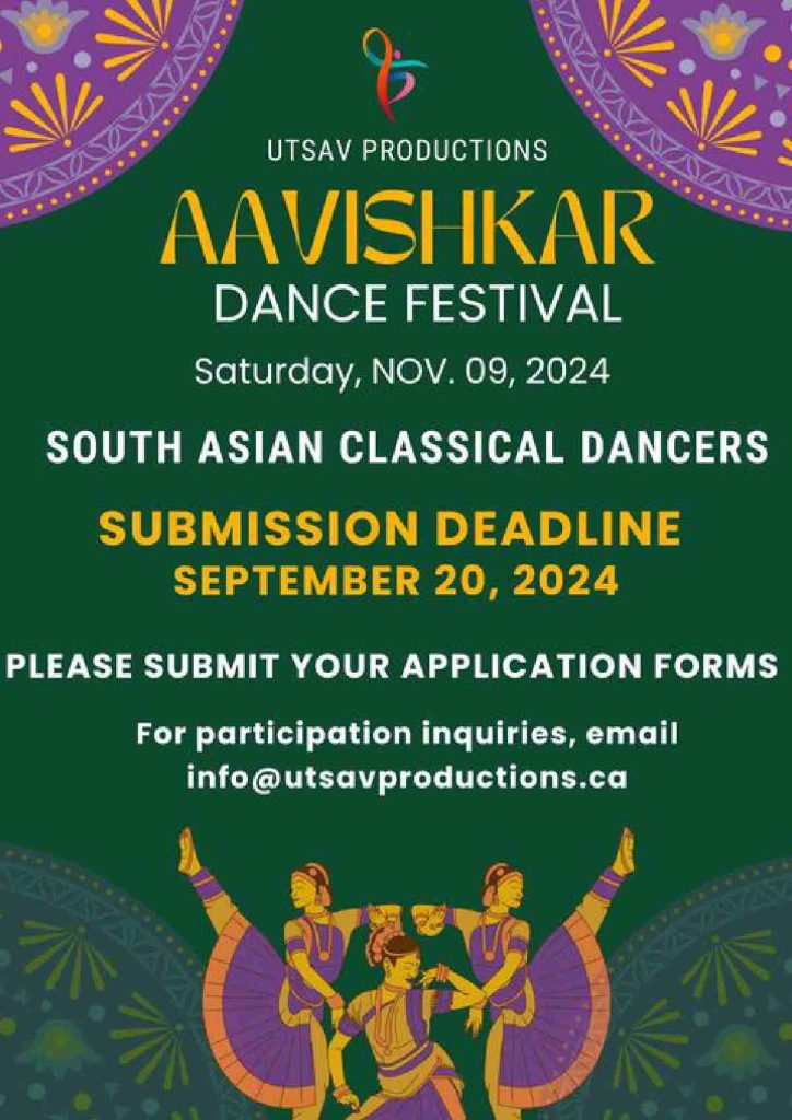 AAVISHKAR DANCE FESTIVAL