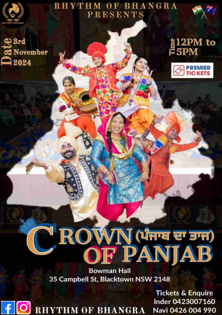 CROWN OF PANJAB - 2024