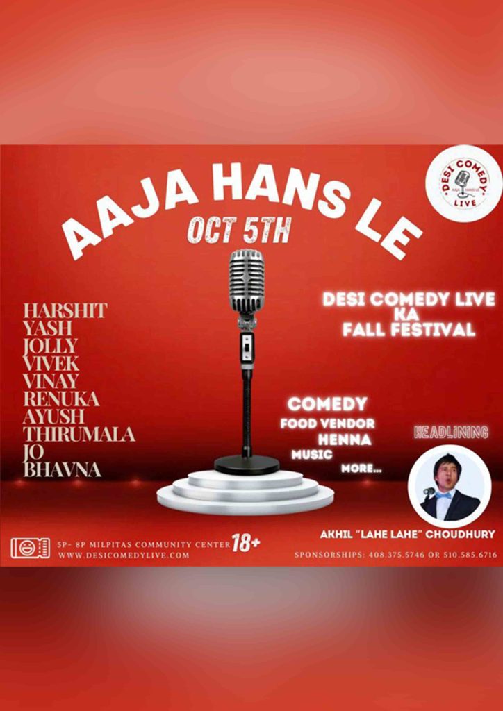 Aaja Hans Le Mela