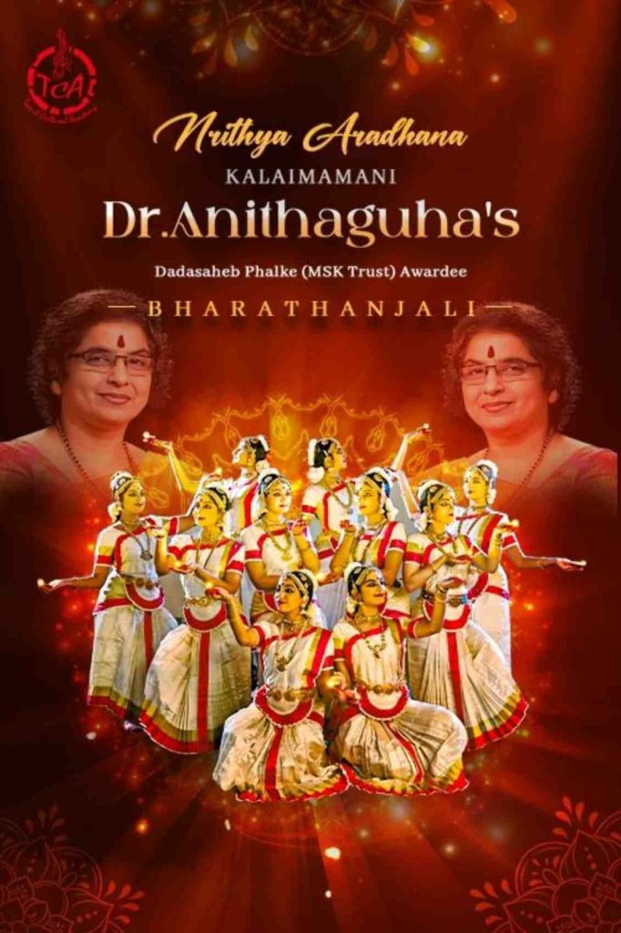 AnitaGuha Bharathanjali – Nrithya Aradhana