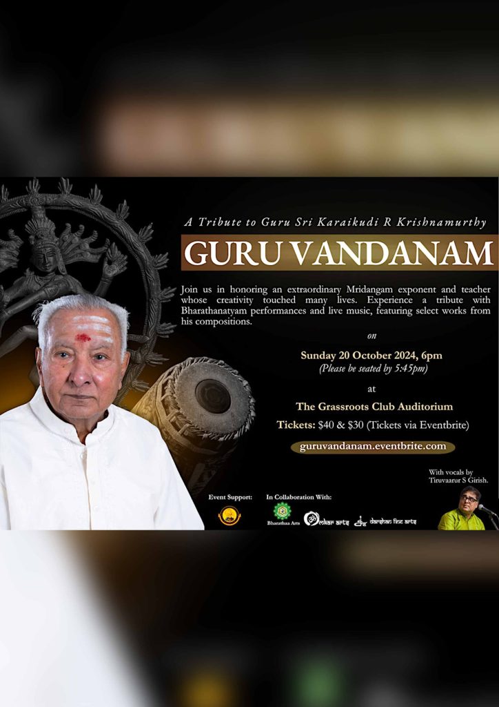 Guru Vandanam – A Tribute to Guru Sri Karaikudi R Krishnamurthy