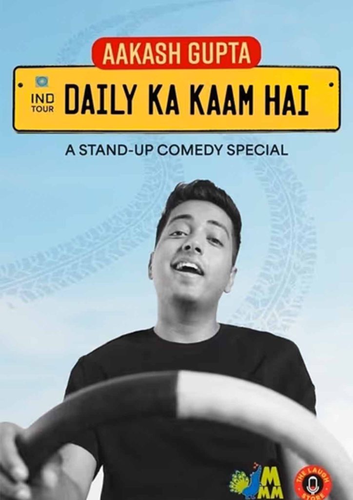 Daily Ka Kaam Hai By Aakash Gupta – Jalandhar