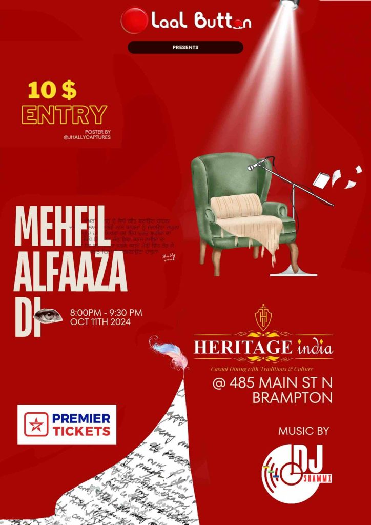 Mehfil Alfaaza Di – Music and Poetry 2024