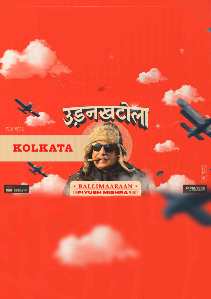 Piyush Mishra – UdanKhatola Tour – Kolkata