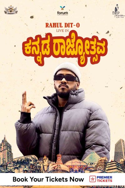 Rahul Dit-O Live in Kannada Rajyotsava