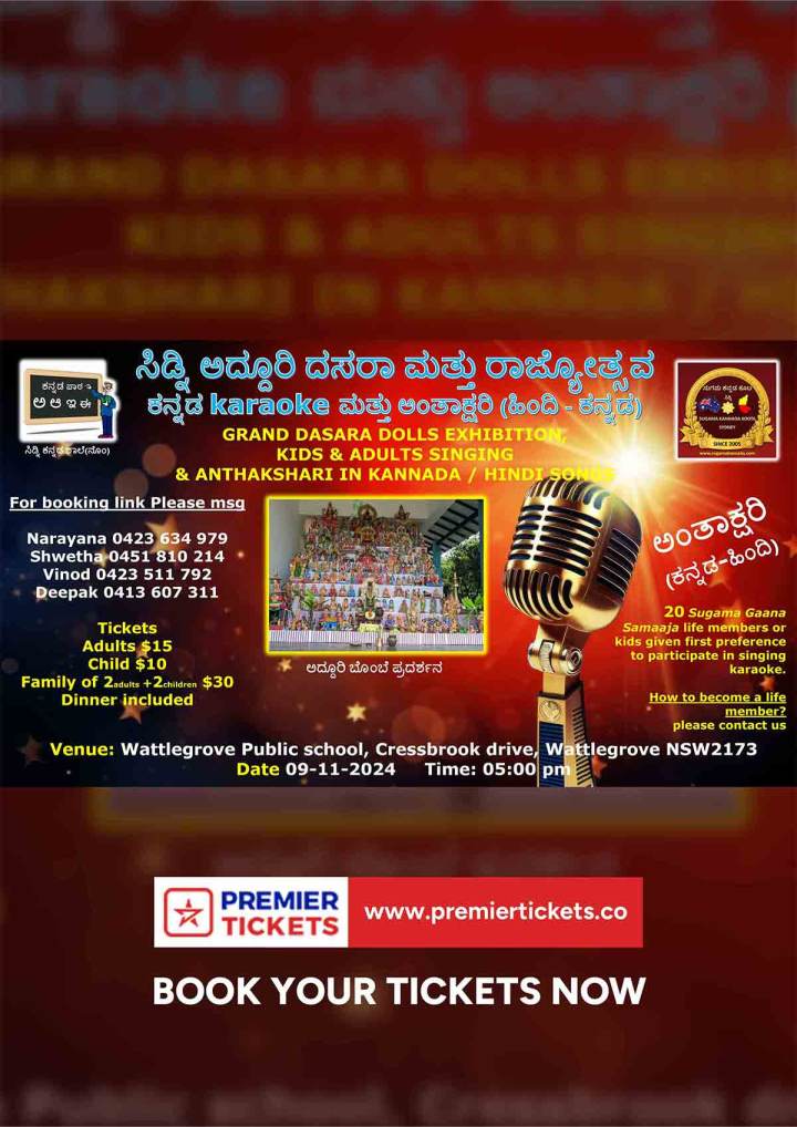 Sydney Dasara & Rajyotsava 2024