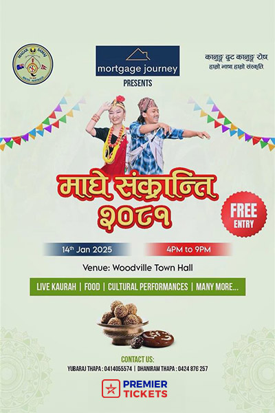 MAGHE SANKRANTI - 2081 Adelaide